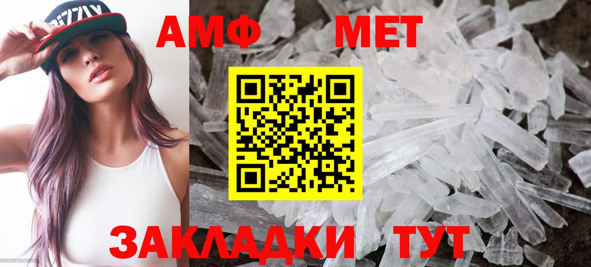 Амфетамин VHQ Асино
