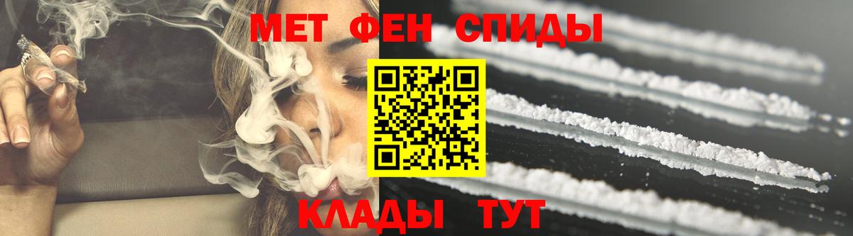 Асино  Амфетамин  Вход с VPN  АМФЕТАМИН 97% 