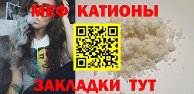 молекула духа Шахты
