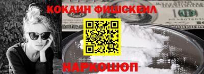индика Шебекино