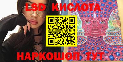 индика Шебекино