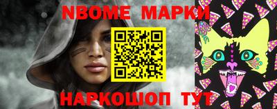 индика Шебекино
