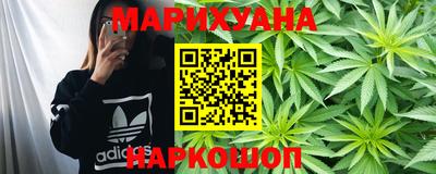 молекула духа Шахты