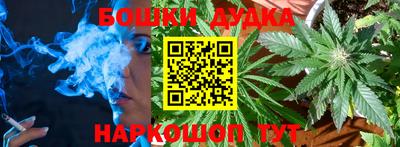 кокаин премиум Шелехов