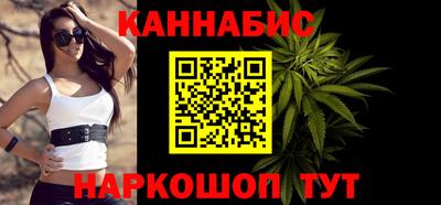 молекула духа Шахты