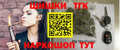 молекула духа Шахты