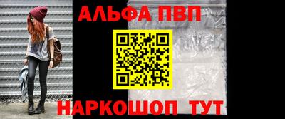 кокаин премиум Шелехов
