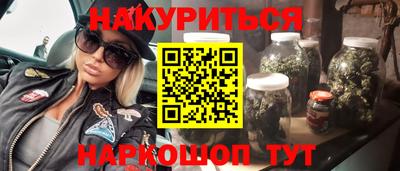 молекула духа Шахты