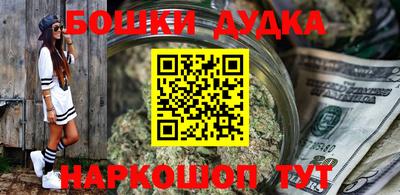 индика Шебекино
