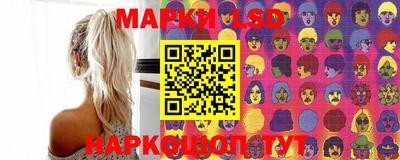 индика Шебекино