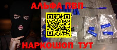 индика Шебекино