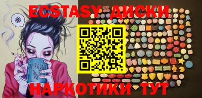 индика Шебекино