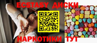 молекула духа Шахты