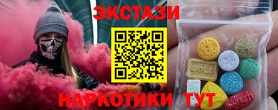 молекула духа Шахты