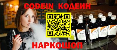 кокаин премиум Шелехов