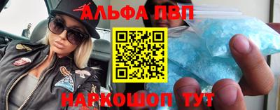 молекула духа Чебоксары