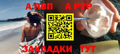 кокаин премиум Шелехов