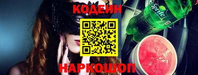 кокаин премиум Шелехов