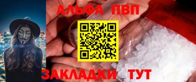 молекула духа Шахты