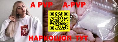 индика Шебекино