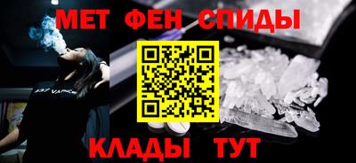 индика Шебекино