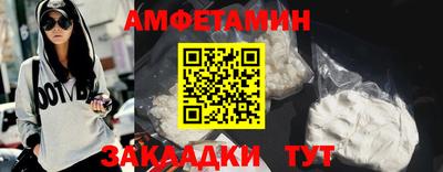молекула духа Шахты