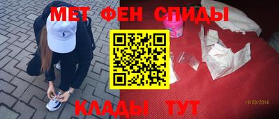 молекула духа Шахты