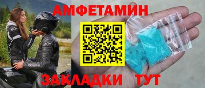 индика Шебекино
