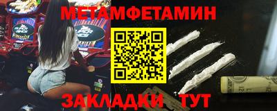 индика Шебекино