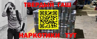 сатива Чапаевск