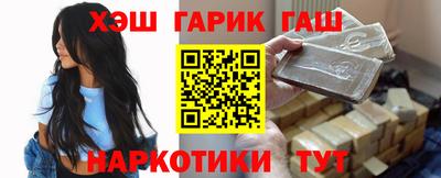 кокаин премиум Шелехов