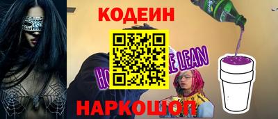 индика Шебекино