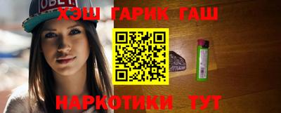 молекула духа Шахты