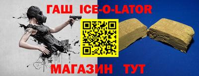 кокаин премиум Шелехов
