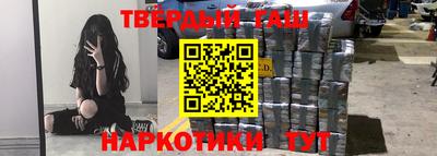 индика Шебекино