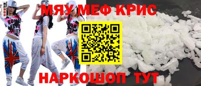индика Шебекино
