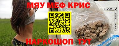 индика Шебекино