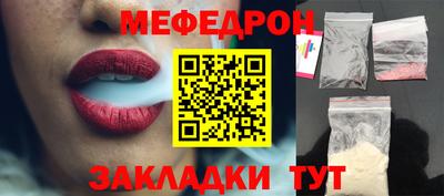 индика Шебекино