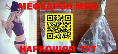 кокаин премиум Шелехов