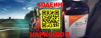 молекула духа Шахты