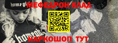 молекула духа Шахты