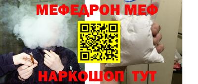 кокаин премиум Шелехов