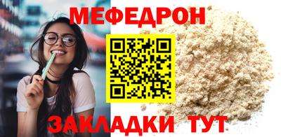 кокаин премиум Шелехов