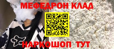 кокаин премиум Шелехов