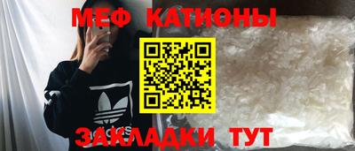 индика Шебекино