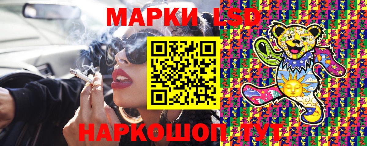 закладки  Марки NBOMe 1500мкг  Вход с VPN  Марки 25I-NBOMe  Асино  Марки NBOMe 1500мкг 
