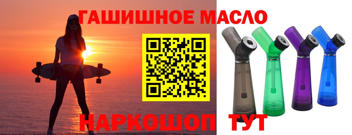 Дистиллят ТГК Wax Асино