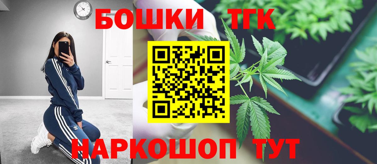 Бошки марихуана White Widow Асино