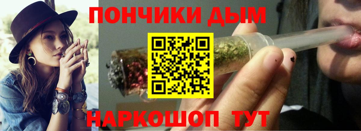 Асино  Канабис ГИДРОПОН  Канабис гибрид  Вход с VPN  Канабис гибрид 